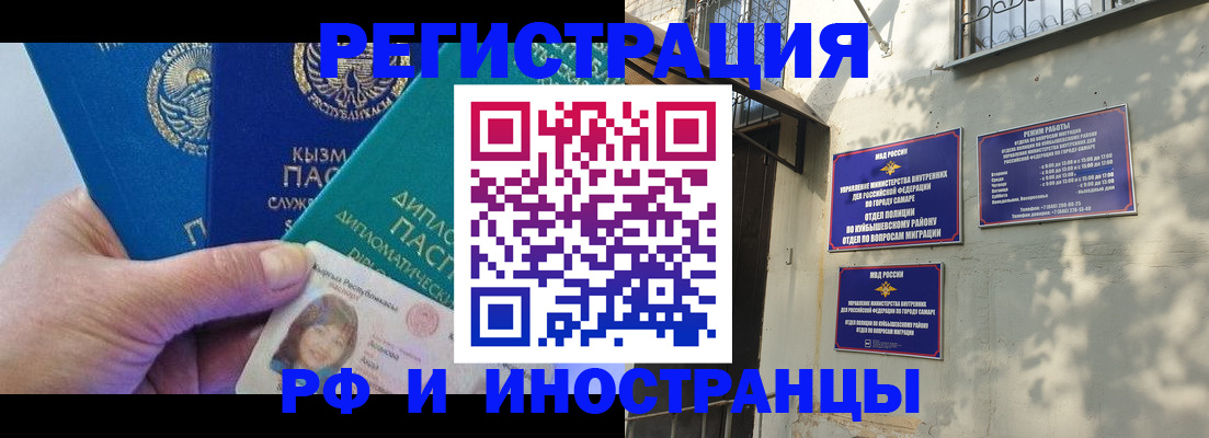 временная регистрация поиск в Большом Камне