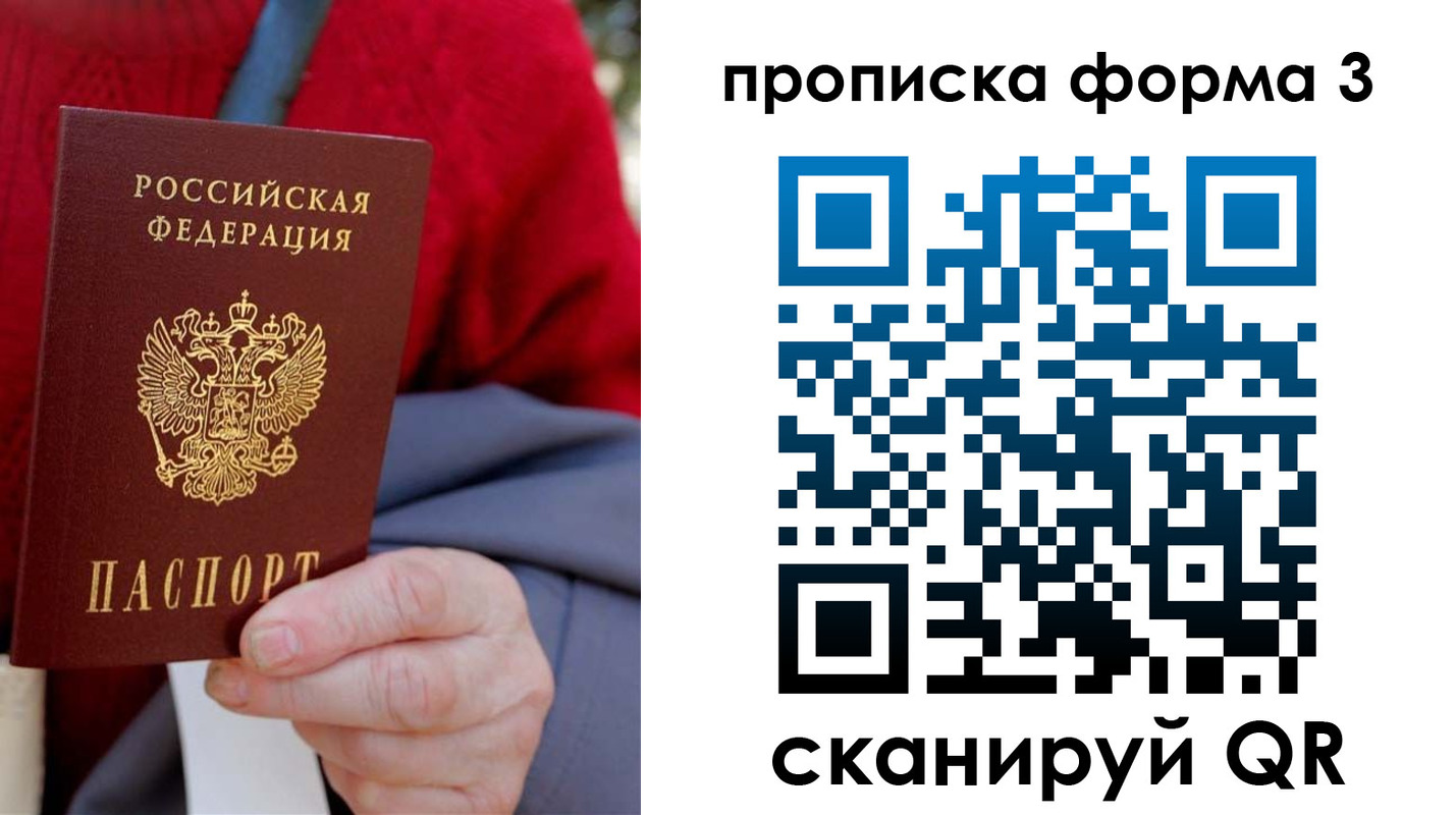 форма 3 в Большом Камне