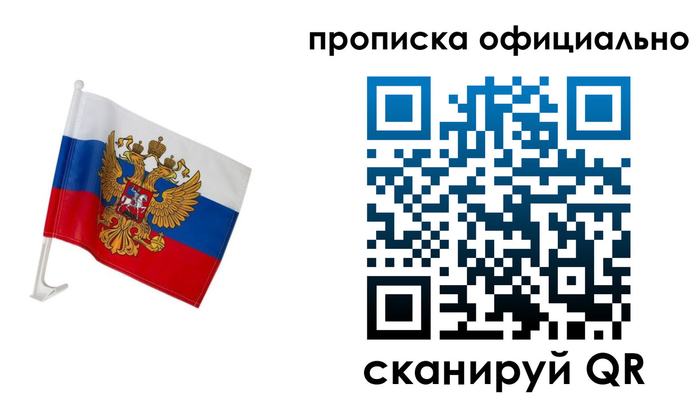 форма 3 в Большом Камне